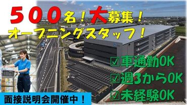 日本ロジテム株式会社 ふじみ野営業所 #新しい季節に新しいお仕事★
未経験さんも安心!!シンプルワーク◎
はじめは先輩が横について丁寧にフォロー(^^)/
