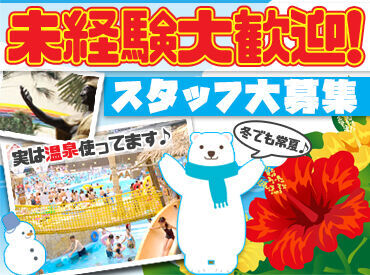高校生も【時給1000円】でしっかり稼げる！
一から丁寧に教えるので
安心してご応募ください♪