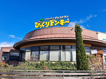 ≪びっくりドンキー松本店≫
オープンから早8年！
多くのお客様に愛されているお店です。
業績拡大のため新たなスタッフを募集♪