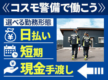 イメージ写真