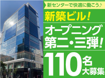 トランスコスモス株式会社のアルバイト バイト求人情報 マイナビバイトで仕事探し トランスコスモス株式会社のアルバイト バイト求人情報 マイナビバイトで仕事探し