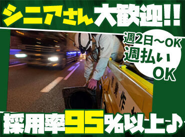 日本セプロ株式会社 ※勤務地：江南駅エリア スタッフを大事にしているから…
空調服や塩飴、冷感タオルを支給してます◎
人柄重視で、採用率95％以上！