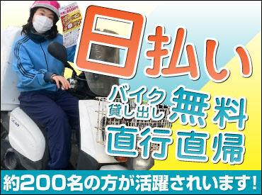 株式会社こころざし　※中原区武蔵小杉駅周辺 女性staffも多数活躍！
写真に映っているstaffは
全員マイナビ経由での採用★
staff同士の仲が良く
定着率もバツグンです！