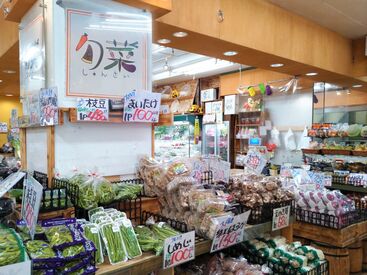 旬菜 午前だけ！夕方だけなど
短時間シフトも◎
フルタイム勤務も大歓迎です！
勤務時間はお気軽にご相談ください！