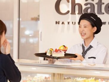 シャトレーゼ　白藤店 9割が未経験！
風通しよく優しいスタッフばかりで
居心地いい社風が人気のヒミツです♪