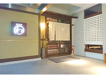 菜香家・わ 南町店 《JR前橋駅から徒歩3分！アクセス◎》
静かで落ち着いた大人のオシャレ空間.+*
季節のメニューやコース料理を楽しめます♪