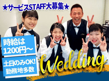 有限会社J-STYLE ※勤務地：上田市 【未経験～時給1200円！】
短い時間でもしっかり稼げる♪
空いた時間は、趣味や勉強など
プライベートとの両立◎