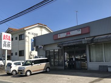 早朝の短時間バイト アルバイト バイト求人情報 早朝の短時間バイト アルバイト バイト求人情報