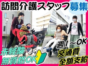 特定非営利活動法人障害者生活支援センターてごーす（安佐南区） 無資格＆未経験スタート歓迎♪
最初は先輩がフォローするので安心です！
日勤のみでもOKです★