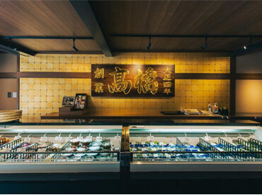 漬物老舗　髙橋 イオンモール須坂店 ※10月3日(金)オープン ＼2025年10月3日(金)オープン！／
漬物・おやきの販売スタッフ募集！
未経験でも大歓迎です♪