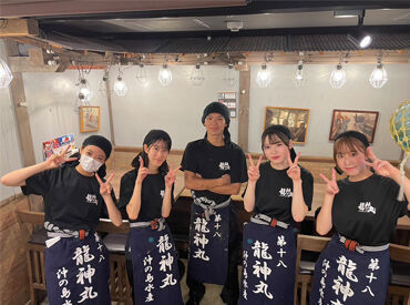 龍神丸 ＼天王寺駅直結／
駅スグだから通勤便利！
寄り道感覚でサクッとバイトしませんか♪
お仕事後にはショッピングも楽しめます！