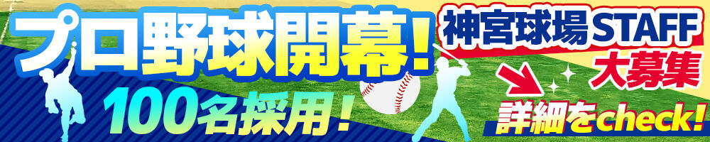 ラージピクチャー