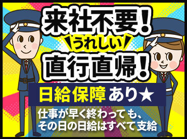 【若手～シニアまで活躍中】
資格があれば皆さん大歓迎！
経験年数よりも人柄重視で採用中◎