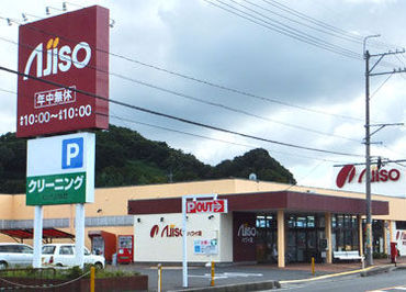 ＼18時までのお仕事!!／
バイト終わりにお買い物♪できちゃいます★