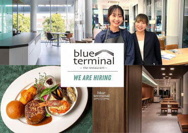blue terminal - the restaurant - ※2023年10月末OPEN ＼海の見えるカフェ"blue terminal"／
で採用率UP中～！！

メディア出演多数の人気店のNEWスタッフ
募集♪
オシャレ自由◎

