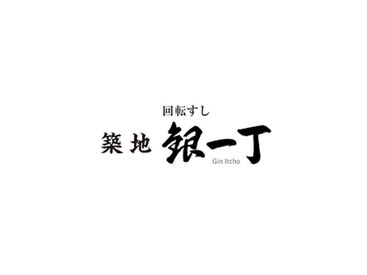 株式会社ファクト >>>★積極採用中★<<<
まずはお気軽にご応募ください♪