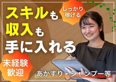 ニコーリフレ11 