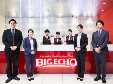 BIG ECHO (ビッグエコー) 西梅田店 ★★未経験の方も大歓迎★★
シンプルなお仕事ばかりなので、スグに慣れますよ♪
バイトデビューも応援します◎