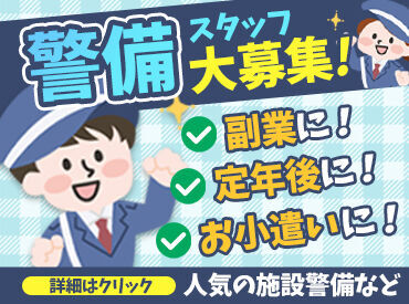 株式会社アカツキ 奈良営業所【勤務地：大和郡山市】 「人の役に立つ仕事がしたい」
「誰かを支える仕事がしたい」
そんな方なら、未経験でも大歓迎！
しっかりレクチャーします★
