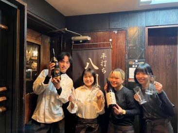 地酒とそば 真希（しんき） 三鷹店 ★髪色・ピアス・ネイル等OK★
おしゃれ自由で働きやすい環境で楽しく働こう！
学生・フリーター活躍中！！