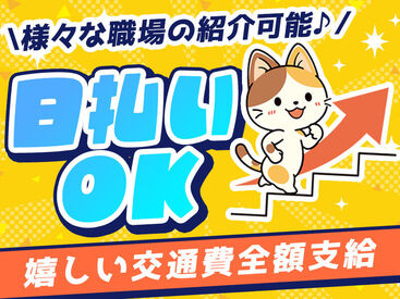 日本キャリアグループ 広島オフィス-オフィス-高松-3/hsow 