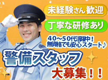株式会社トスネット首都圏 宇都宮営業所　※勤務地：那須塩原市内の工場 ＼ 高日給2万円以上で稼げる！／
まる1日勤務でガッツリ稼ぎたい方におすすめ◎
早ければ、即日から研修スタートできます♪