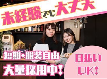 株式会社Tenki/ＴＫＴjm10100 ＼20代～40代staff活躍中♪／
嬉しい日払いOK★
気軽にスタートできるシンプルなお仕事！