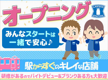 シフト融通◎
ご希望の働き方を教えてください!
なるべくお答えできるように
可能な限り調整します!