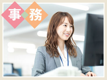 SGフィルダー株式会社　※お仕事No/B50162-001 【日払い】24hいつでもスマホから申請OK★
最短当日お給料Getも！もう金欠で悩む日々とはさようなら♪
※画像はイメージ