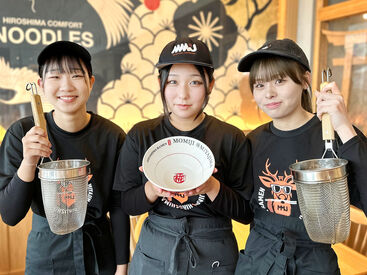 広島ラーメン 椛-Momiji- 食券制なので注文取りやレジの業務はありません！
まずは笑顔で挨拶から！
未経験の方でも安心してご応募ください♪