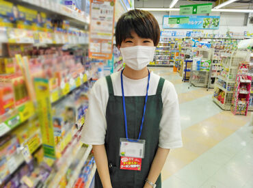 ドラッグセイムス　美唄駅東店 暮らしに欠かせない日用品、
医薬品から化粧品まで幅広く扱っているドラッグストア★
社割でお得に買物をしている方もいますよ♪
