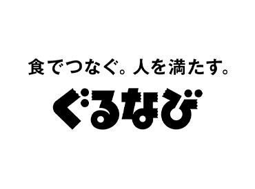 ライティング等のスキルが身に付く♪
もちろんこれまでの経験を活かしたい方も◎
飲食店、営業職etc.スタッフの前職はイロイロ!