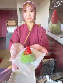 もちもち ～有名観光地の清水寺近くで勤務～

お餅を丸めて接客orお餅をつく力持ちスタッフ募集◎
時給1400円~/2000円~
手ぶらで面接OK!
