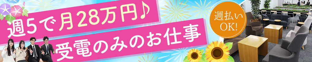 ラージピクチャー