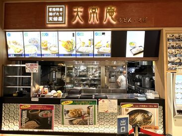 □簡単な調理、接客等etc･･･□
未経験でも大丈夫！まずはお試し短期から◎
ＳＡ内･･･ちょっと旅行気分が味わえる♪