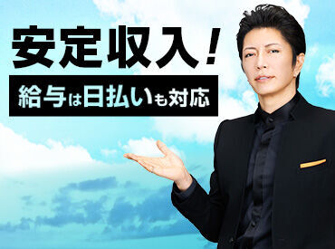 働き方は超自由!まずはWEBでかんたん登録★ お好きな1日~お仕事を選べます★ どれも簡単な作業のみだから、安心ですよ◎