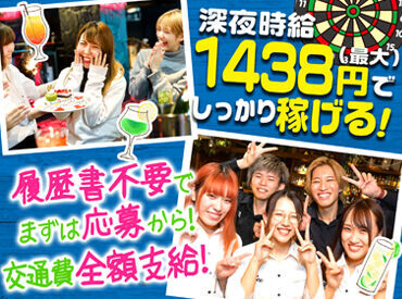 #ゲーム #スポーツ観戦 #お酒 #イベント
”好き”が集まる場所で働こう!
《推し活》もできるシフト&推しカラーの髪色もOK♪