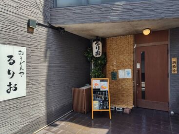 SNS映え間違いナシ?!
海外・地元のお客様から愛されているお店♪
”新感覚”のうどんバルです★