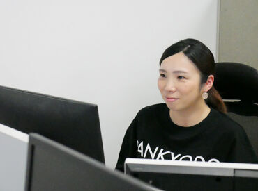 週3日・4H～勤務可能です◎
家事・Wワークなどと両立できるシフトで相談OK！
《ご家庭と両立されている方も活躍中です！》