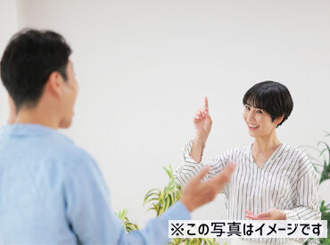 アイオンボーカル教室　※レッスン場所：カラオケ JOYSOUNDなんば戎橋店 ＼オシャレ自由／
服装・髪型・髪色自由！
好きなスタイルで働けます♪