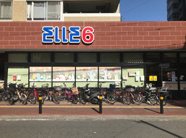 エルショップ　エルロク六本松店 《 シフト柔軟 》予定に合わせて働けます◎シフトはお気軽にご相談ください！スタッフ想いの働きやすい環境です♪