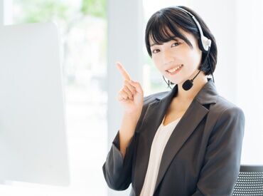 【募集職種】大手外食チェーンのWEBサイトに関する問い合わせ対応