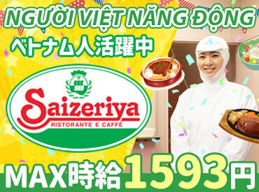 ＼お店で見たことある！な商品を作ってます／
時間帯によるのでまずはご相談を♪
▼ご応募お待ちしてます▼
