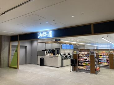 ファミマブルーフロント芝浦Ｓ棟　※2025年8月NEW OPEN オープニング大募集★
シフト融通◎週1/3ｈからＯＫ！
かけもちバイトや学校の合間にもオススメ★
夕方～夜勤務できる方大歓迎！