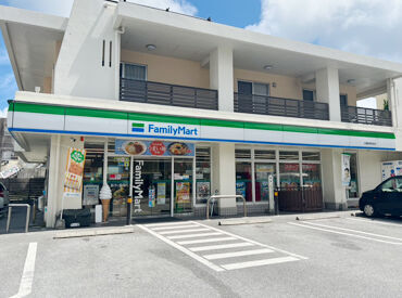 ＼東江1丁目交差点★／
名護郵便局目の前のファミマです！
無料駐車場あり◎マイカー通勤OK♪