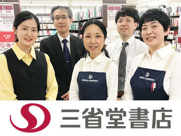 三省堂書店　アトレ上野店 ＜上野駅直結＞
アトレ上野WEST1階に2022年12月オープン！
綺麗な店内で働けます♪