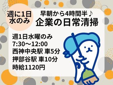 株式会社ホットスタッフ神戸 ※兵庫県神戸市西区高塚台 お仕事開始前に≪職場見学≫に行けます◎
もし、気になることなどあれば、なんでも聞いてくださいね♪