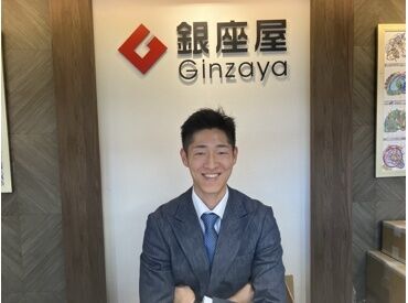 事業拡大中につき、正社員大募集★
少人数だからこそチームワークが抜群で
穏やかな社風が自慢なんです♪
≪20～40代活躍中≫