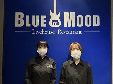 TRATTORIA ROSSO 今までにない音楽と食、くつろぎをご提供。
「音楽に関わる仕事がしたい」
そんなきっかけの応募も大歓迎！
※写真はBLUE MOOD