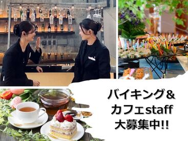 株式会社ソフトクリエイトサービス [勤務地：住之江区エリア]【001】 ＼登録会にいって、即勤務OK／
履歴書不要＆私服で面接にきてもOK♪
WEB面接もOK！お家面接もできて楽ちん◎
